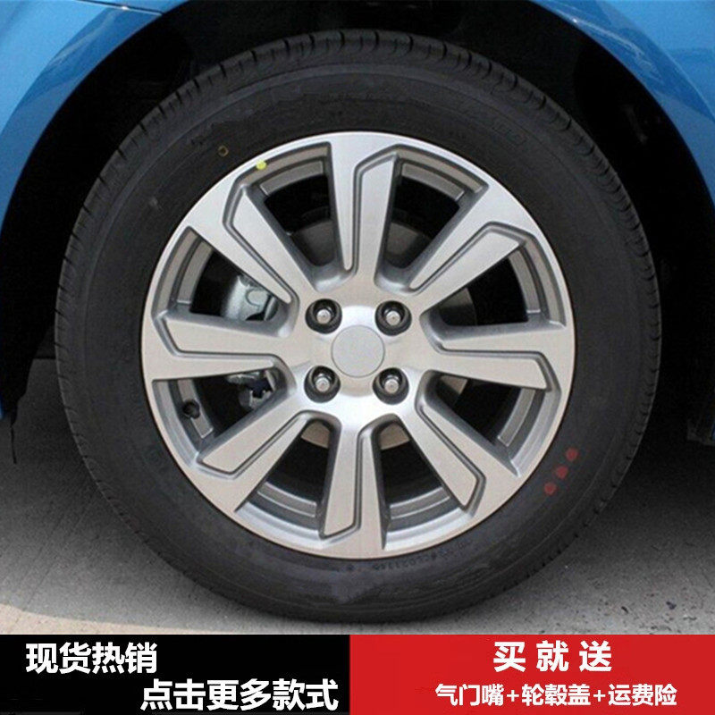 适用15寸雪佛兰爱唯欧铝合金轮毂赛欧乐风轮毂钢圈胎铃轮辋轮圈