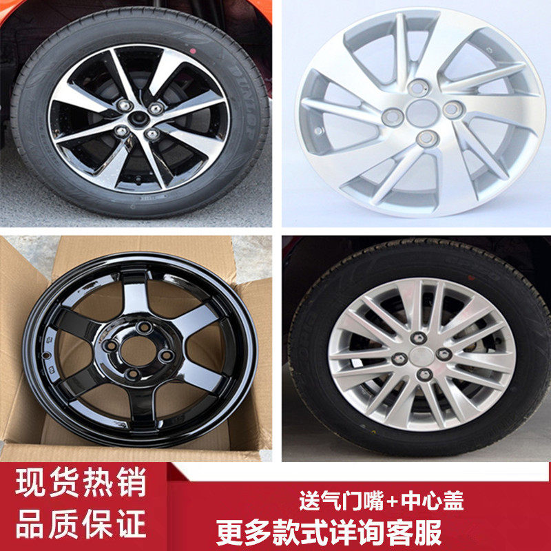 14寸丰田威驰致炫致享轮毂钢圈
