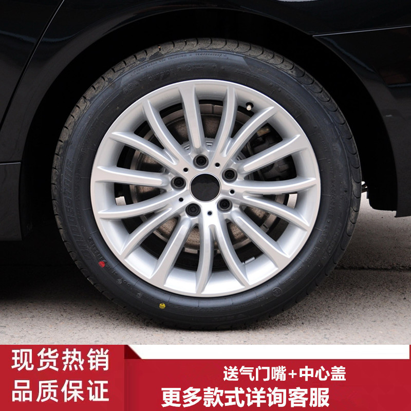 18寸宝马5系铝合金轮毂钢圈