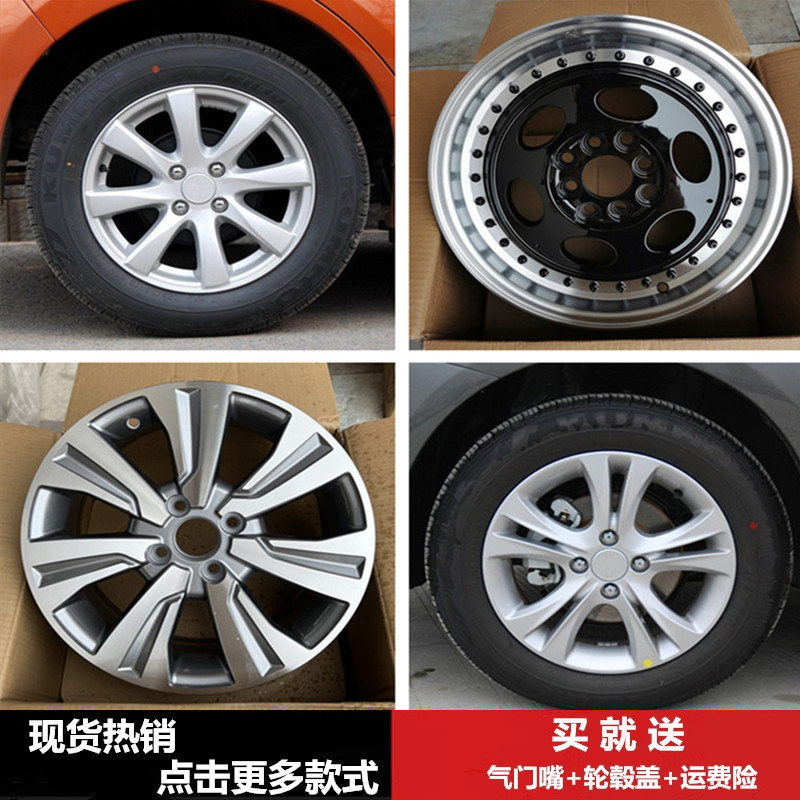 kingmust适用长城C30轮毂钢圈