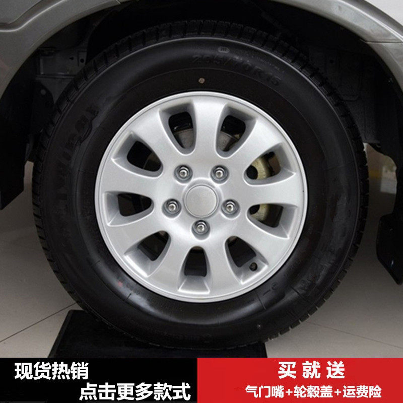 适用15寸江淮瑞风M3铝合金轮毂瑞风穿梭和畅轮毂钢圈胎铃轮辋铝圈