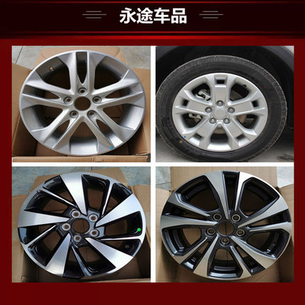 适用16寸长安CS15EV CS35 X70A睿骋CC原款铝合金轮毂钢圈胎铃轮辋