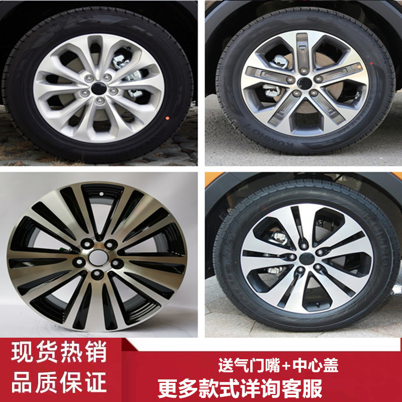 18寸起亚KX5傲跑智跑狮跑轮毂
