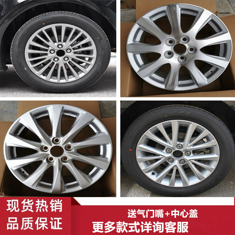 适用17寸丰田bZ3凯美瑞 锐志 亚洲龙 雷凌皇冠铝合金轮毂钢圈胎铃