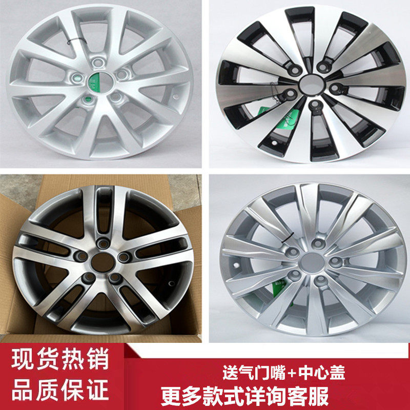 16寸大众速腾高尔夫轮毂钢圈