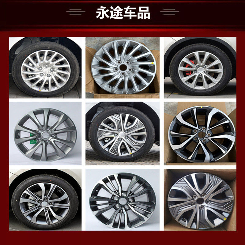 适用17寸吉利帝豪GL GS 远景SUV 博瑞铝合金轮毂钢圈胎铃轮辋铝圈