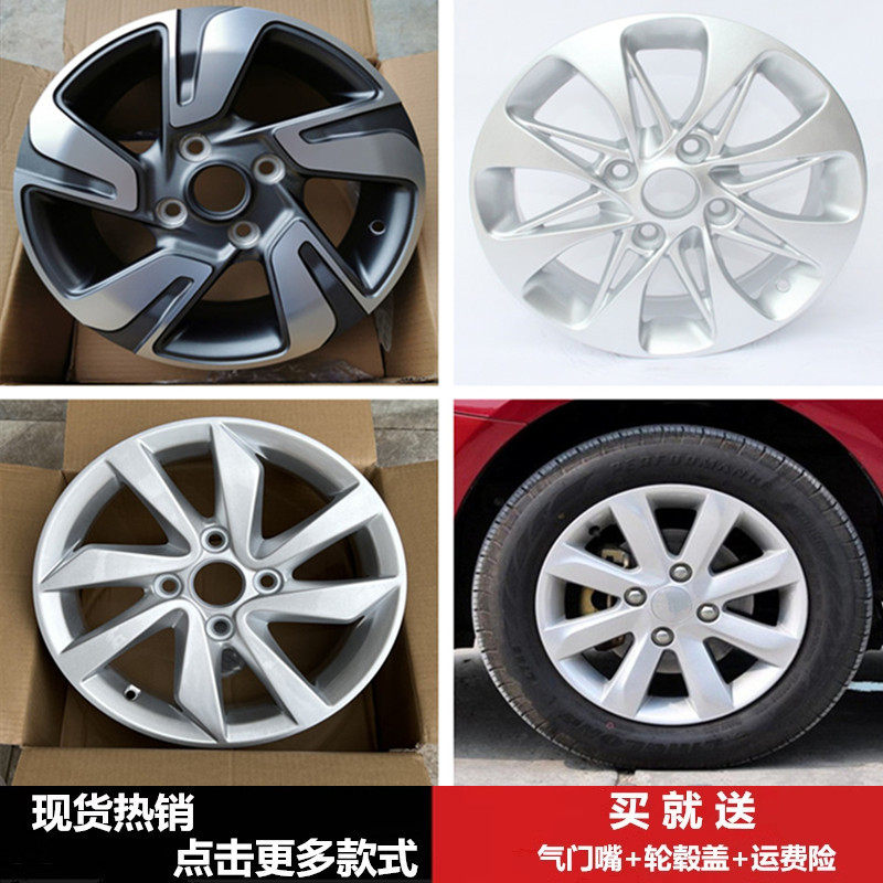 kingmust适用宝骏630铝合金轮毂