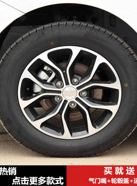 适用15寸长安欧尚A600铝合金轮毂长安悦翔V7轮毂钢圈胎铃轮圈铝圈