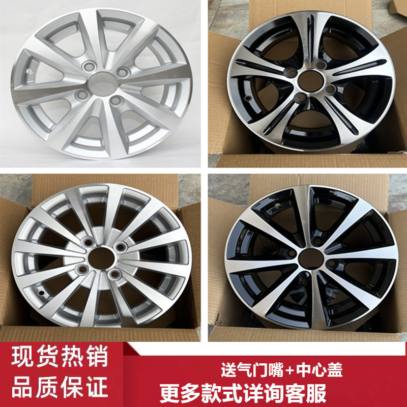 13寸奔腾小马铝合金轮毂钢圈