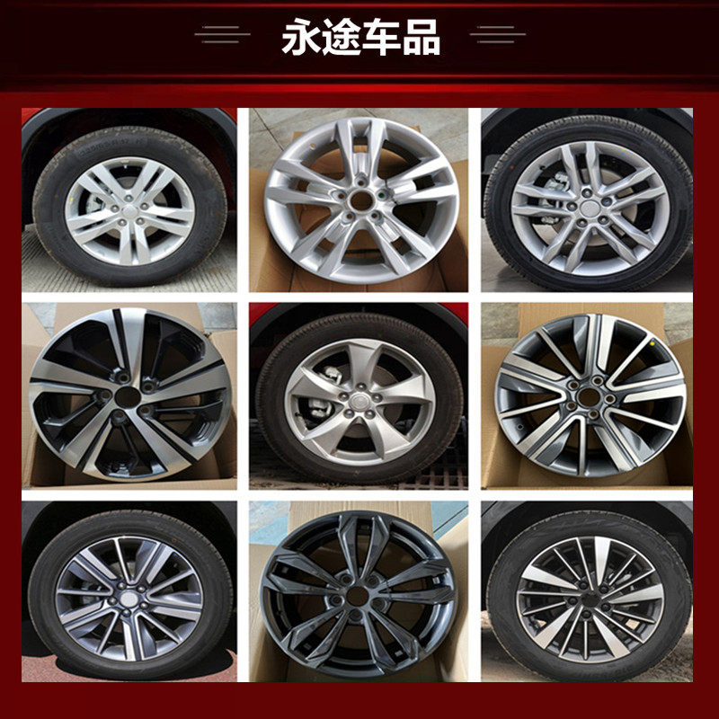 适用17寸长安CS35 CS55 CS75 启源A05铝合金轮毂钢圈胎铃轮圈轮辋