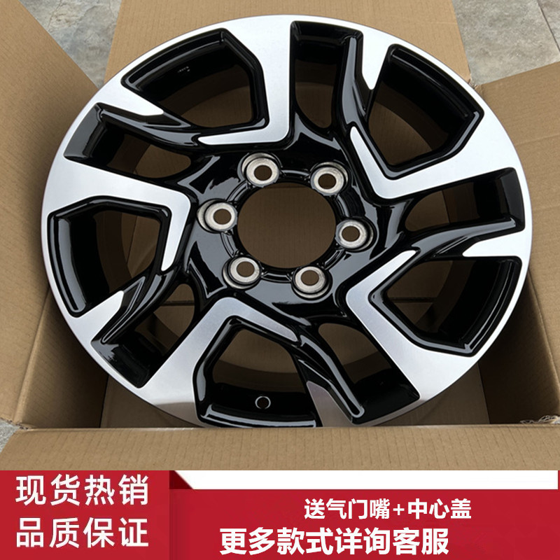 适用17寸丰田Fortuner穿越者 普拉多 霸道铝合金轮毂钢圈胎铃轮辋