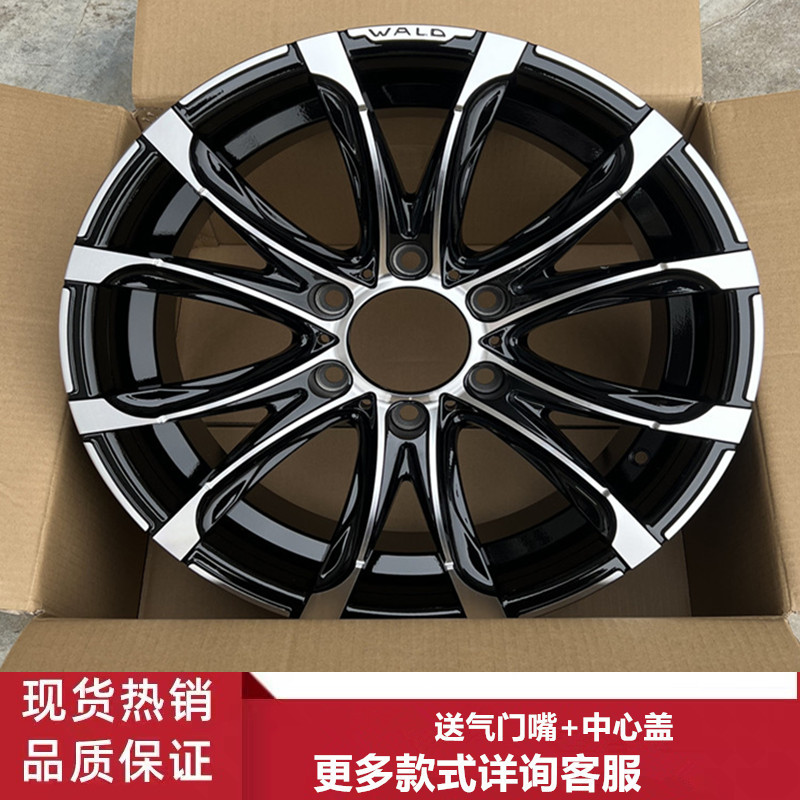 适用18寸丰田Hilux海拉克斯 普拉多 霸道 FJ酷路泽铝合金轮毂钢圈