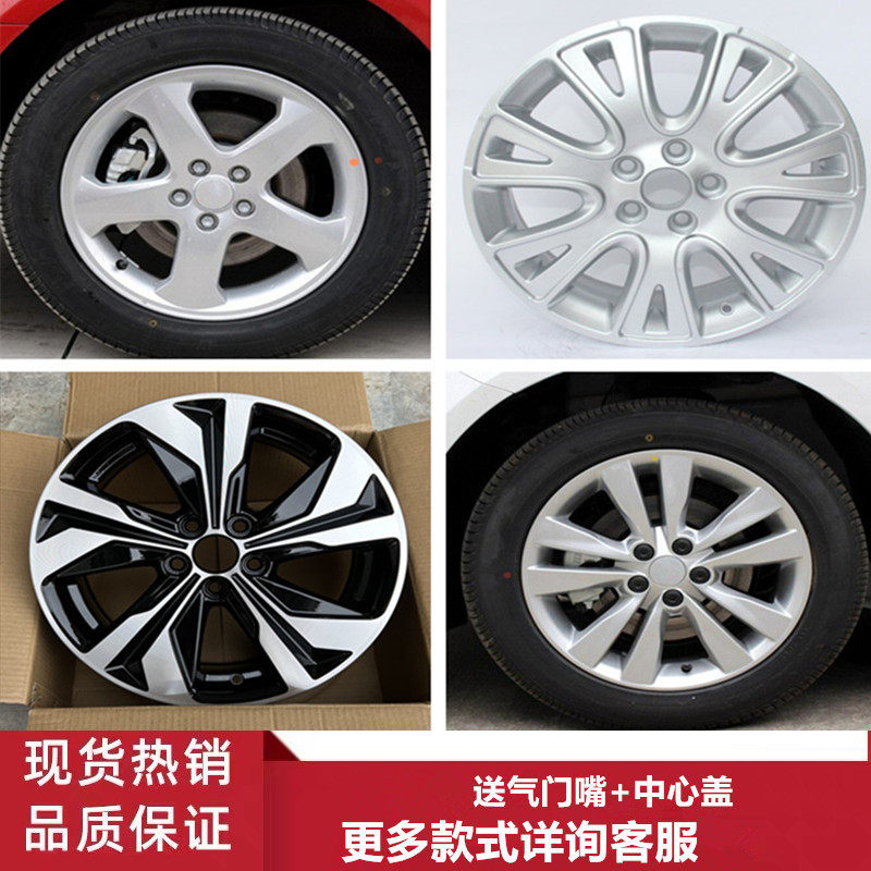 16寸荣威350550铝合金轮毂钢圈