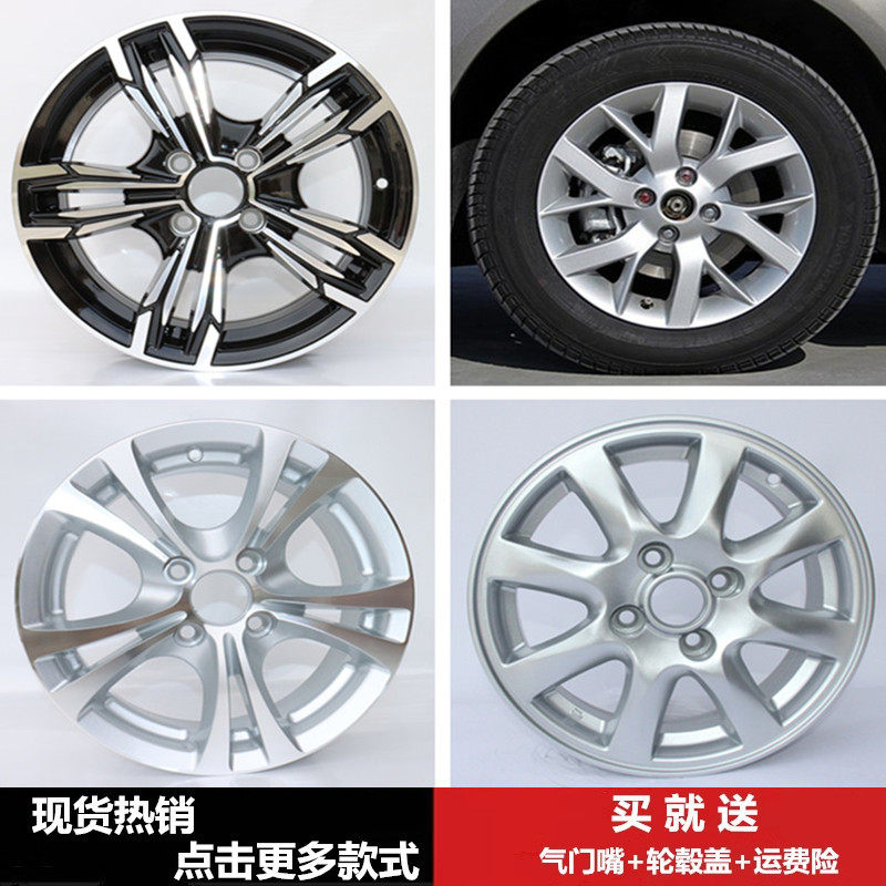 适用14寸阳光铝合金轮毂启辰R30玛驰轮毂钢圈胎铃轮圈轮辋铝圈