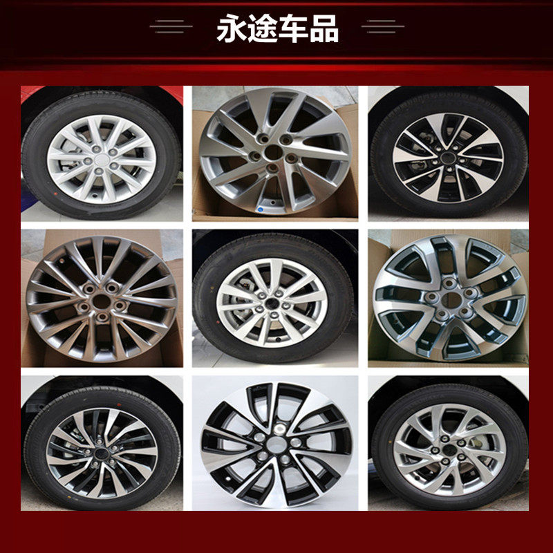 适用16寸丰田卡罗拉雷凌凯美瑞双擎逸致锐志铝合金轮毂钢圈胎铃