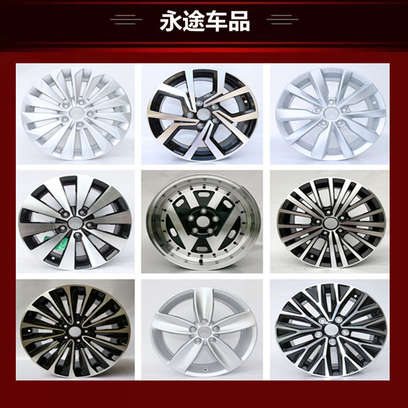 适用16寸大众速腾 高尔夫嘉旅 途安L原款铝合金轮毂钢圈胎铃轮辋
