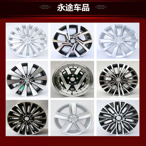 优选铝材 低压铸造 品质保证 售后无忧