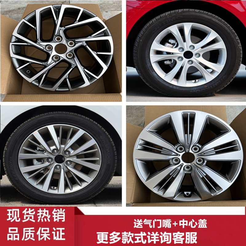 17寸现代索纳塔i30名图轮毂钢圈