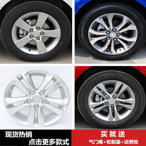 kingmust科鲁兹科沃兹轮毂钢圈