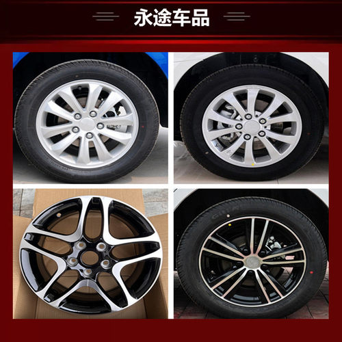 优选铝材 低压铸造 品质保证 售后无忧