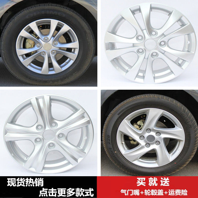 kingmust适用普力马福美来轮毂