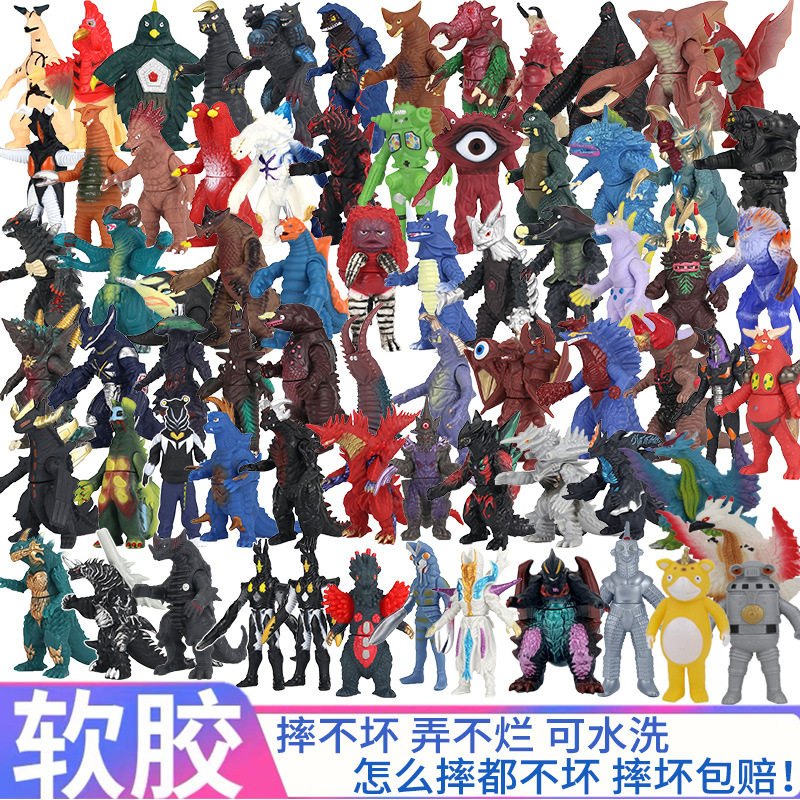奥特曼小号怪兽软胶变形雷德王艾雷王哥莫拉金古桥人偶手办模型