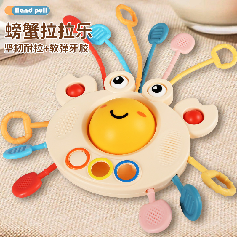 婴儿益智启蒙手指抽抽乐玩具可按压可啃咬早教螃蟹拉拉乐玩具跨境