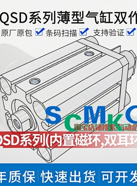 正品CDQSD12/16/20/25-5 10 15 20 25 30 35 40 50 75 100 125DCM