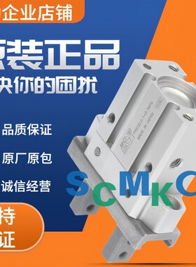 正品气爪平行开闭型JMHZ2-8D-12D-16D-20D D1 D2 S S1 S2 C C1 C2