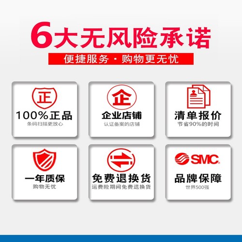订货链接