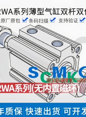 正品CQ2WA12/16/20/25/32/40/50/63/80-5/10/20/25/30/40/50DZ MZ