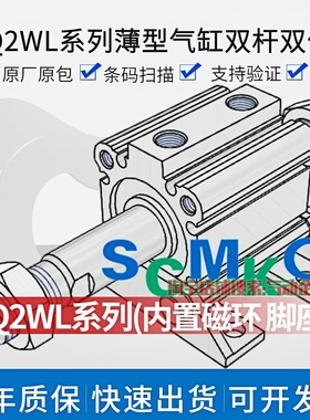 正品CDQ2WL12/16/20/25/32/40/50/63/80-5/10/20/25/30/40/50DMZ