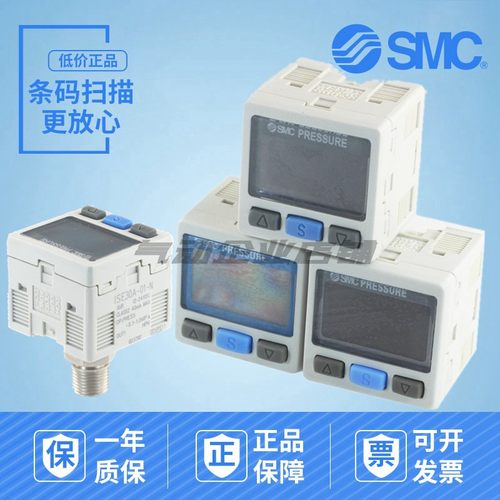 SMC日本压力ISEZSEC401NML