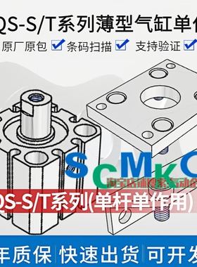 正品气缸CDQSL/LC/F/G/D/B12/16/20/25-5 10S 5 10S SM 5T 10T M