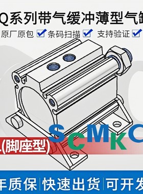 正品RQL/RDQL20/25/32/40/50/63/80/100-15 20 30 40 50  75 100M