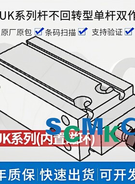 气缸CDUK6/10/16/20/25/32-5/15/20/25/30/40/50/60/70/100D-XC34