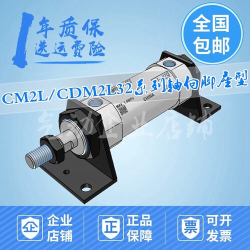 迷你缸CM2L/CDM2L32-25/50/75/100/125/150/175/200/300Z/AZ/F/SZ