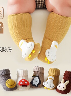秋冬韩国婴儿袜子卡通立体公仔宝宝点胶防滑短袖学步袜a类新生儿