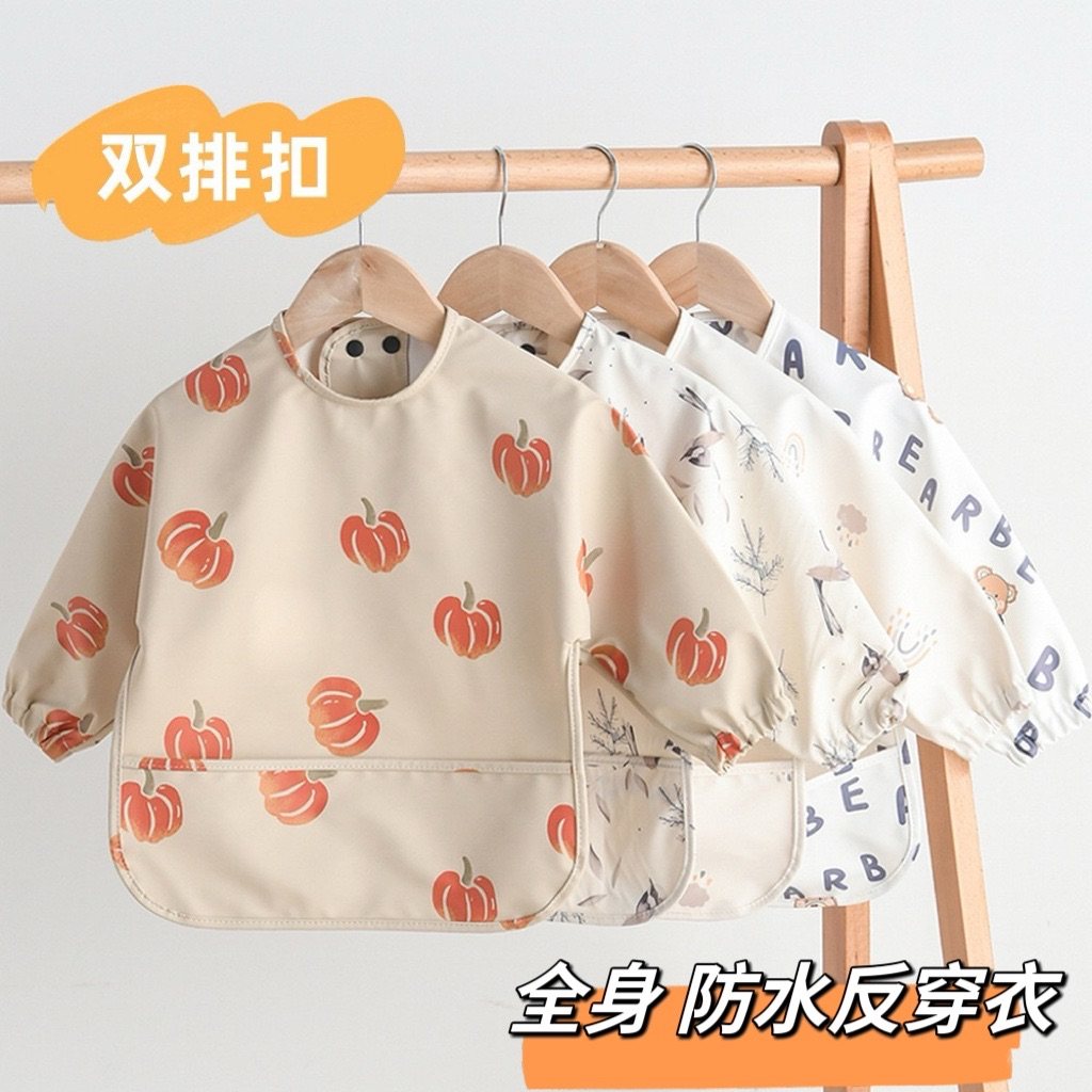 丹麦双排扣儿童防水反穿衣围兜宝宝吃饭衣围嘴超软PU饭兜防脏罩衣,童装/婴儿装/亲子装,反穿衣/罩衣,淘宝优惠券,粉丝福利购,淘宝优惠卷