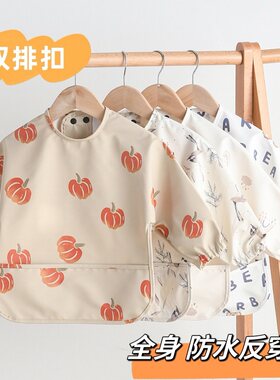 丹麦双排扣儿童防水反穿衣围兜宝宝吃饭衣围嘴超软PU饭兜防脏罩衣