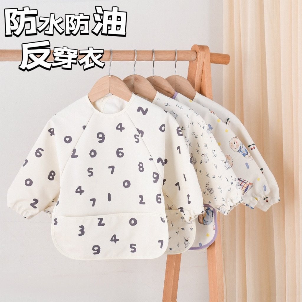 宝宝吃饭围兜婴儿辅食衣服儿童pu反穿衣全身防水防脏饭兜宝宝罩衣,童装/婴儿装/亲子装,反穿衣/罩衣,淘宝优惠券,粉丝福利购,淘宝优惠卷