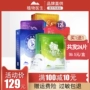 Nhà thực vật học Tiến sĩ Shi Lan Lan Shui Mặt nạ trẻ hóa chòm sao Giữ ẩm làm sáng da săn chắc Flagship Cửa hàng Trang web chính thức - Mặt nạ mặt nạ cho da khô