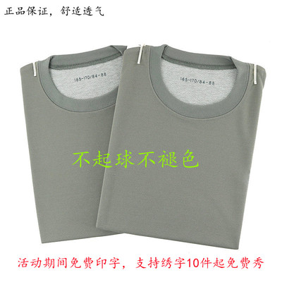 正品体能训练服套装夏季体能t恤