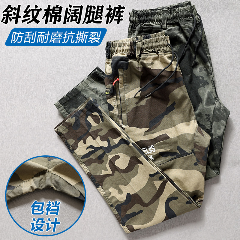 纯棉弹力工作裤迷彩裤春秋男装加档加固户外电焊工厂车间户外劳保