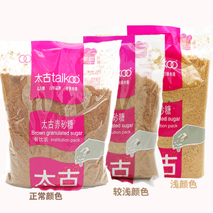 Taikoo太古赤砂糖红糖餐饮包装 生姜红糖蛋糕面包甜品煲汤速溶1kg