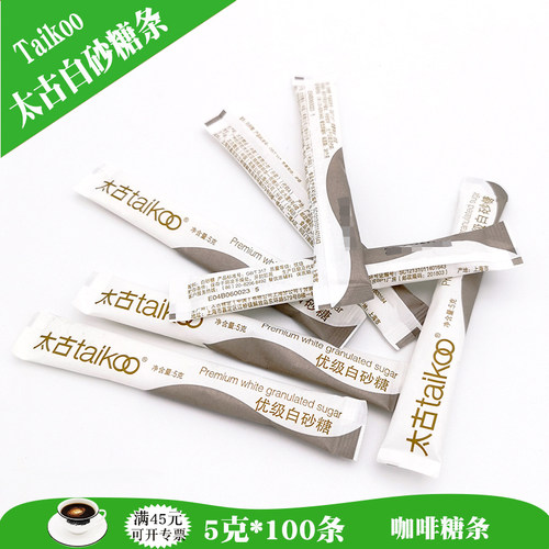 Taikoo太古白砂糖条5克*100条