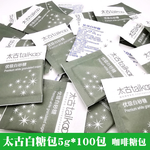 Taikoo太古白糖包咖啡糖5g
