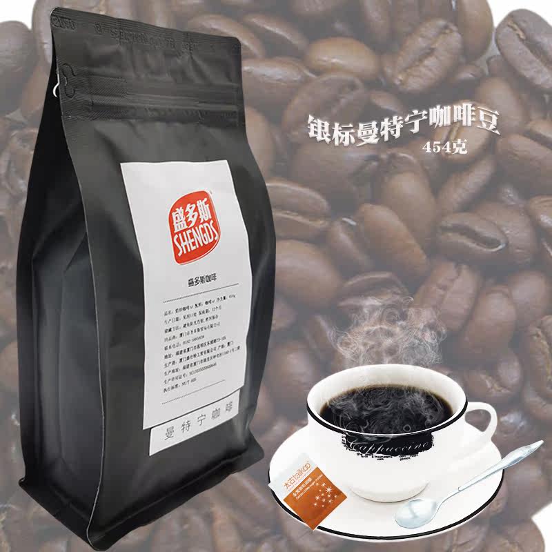 包邮盛多斯香浓银标曼特宁咖啡豆 苏门答腊咖啡豆 454g在类目 咖啡/麦片/冲饮, 速溶咖啡/咖啡豆/粉, 咖啡豆/粉, 咖啡豆中 - 来自Buy2taobao.com提供专业的淘宝代购服务