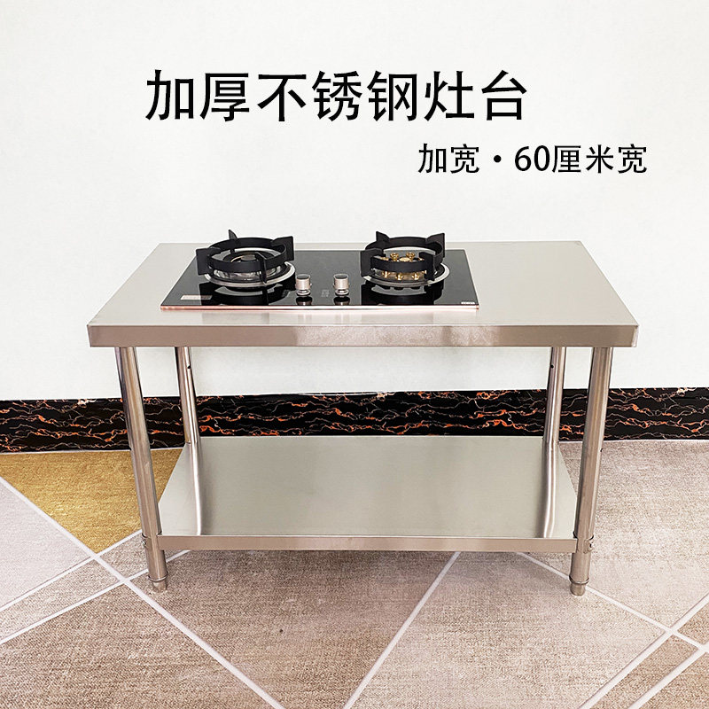 不绣钢灶台架 天然气灶支架气灶家用嵌入式煤气双灶台煤气灶架子