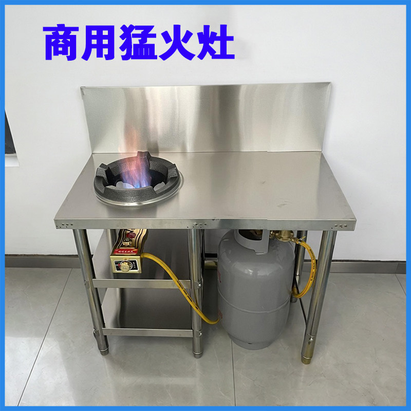 加厚熄火保护猛火灶商用家用